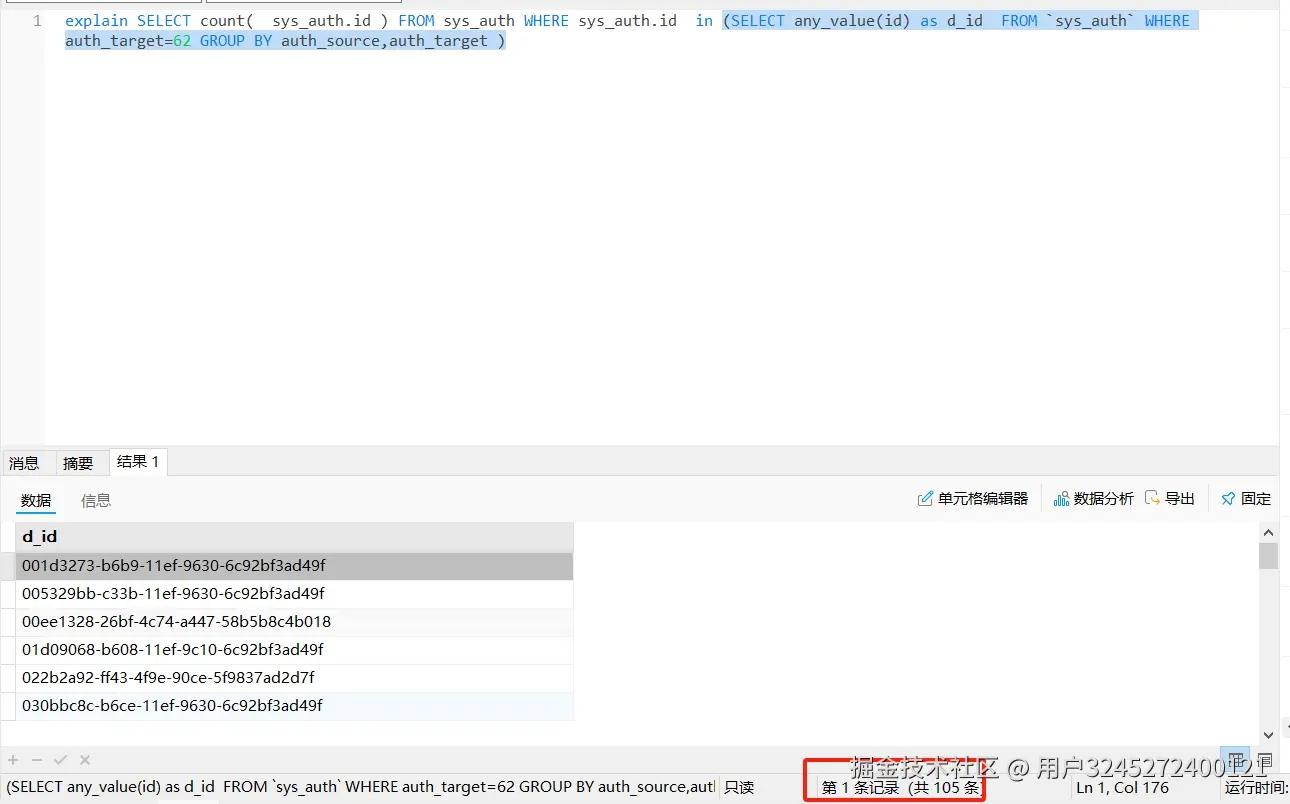 用户3245272400121于2025-05-20 15:42发布的图片
