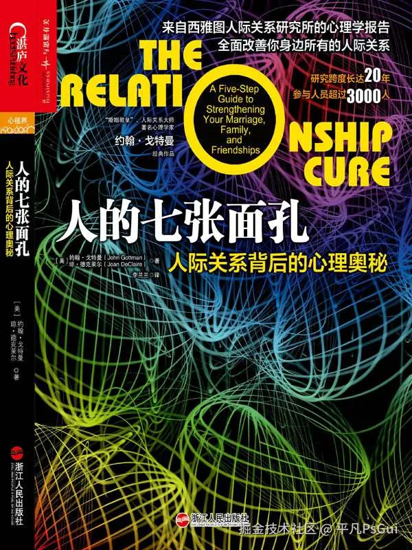平凡PsGui于2025-09-22 19:01发布的图片