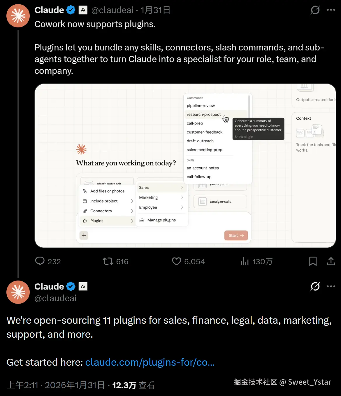 Sweet_Ystar于2026-02-05 16:01发布的图片