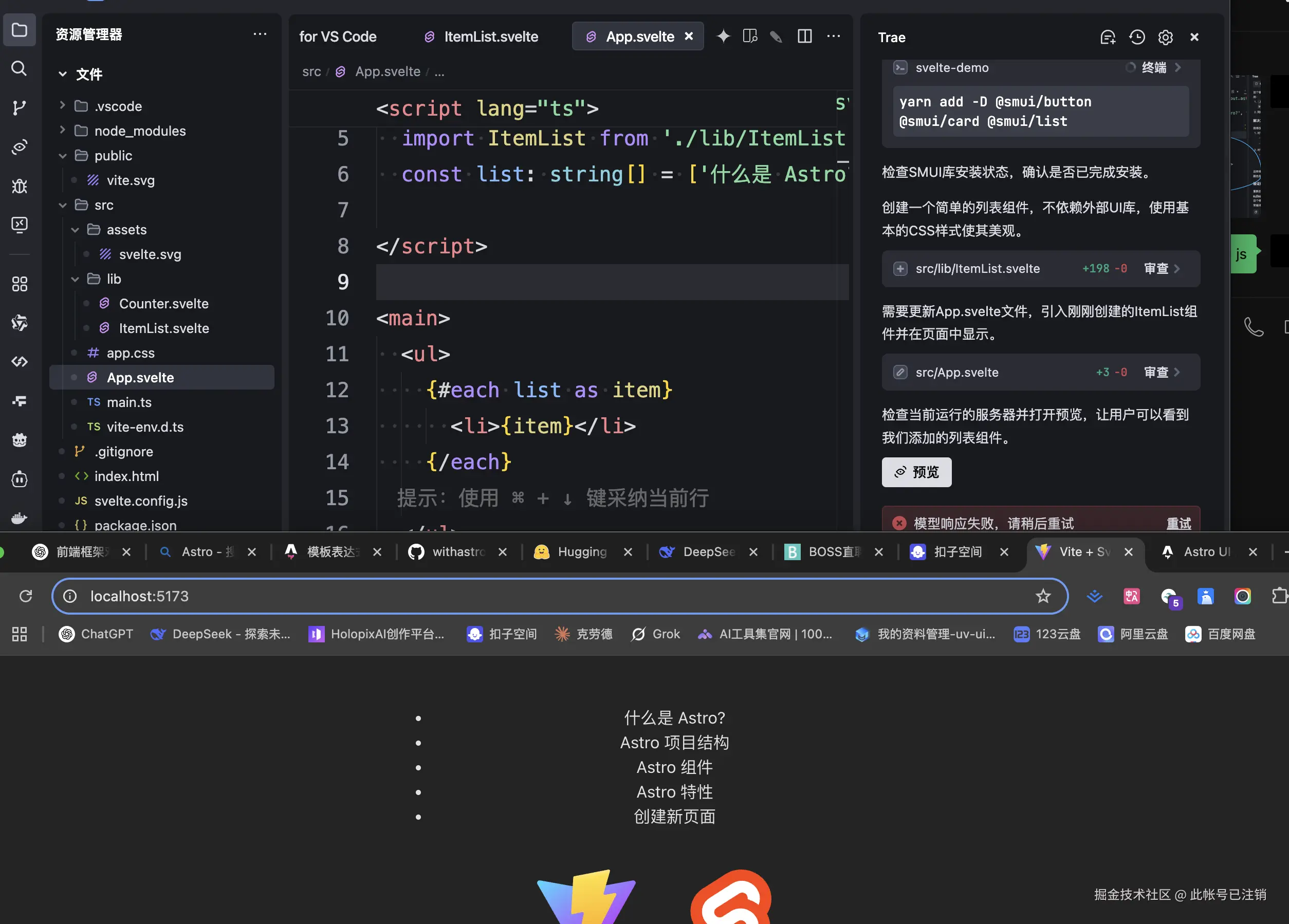 此帐号已注销于2025-05-03 18:31发布的图片