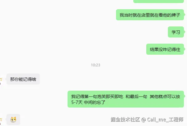 Call_me_工程师于2026-05-11 10:55发布的图片