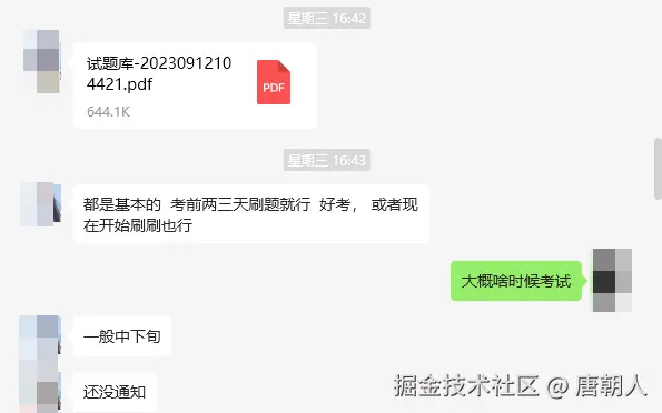 唐朝人于2025-06-07 08:45发布的图片
