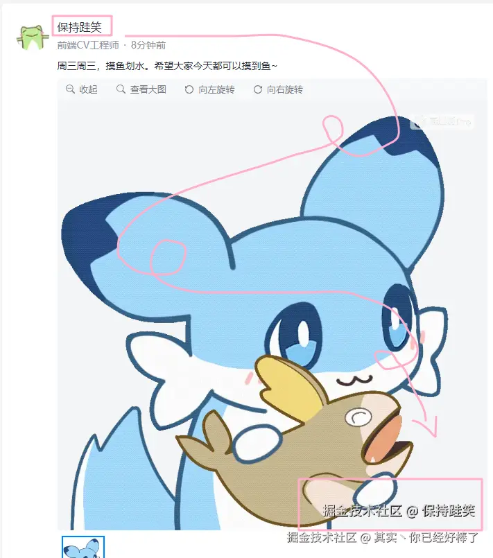 其实丶你已经好棒了于2024-08-28 09:42发布的图片