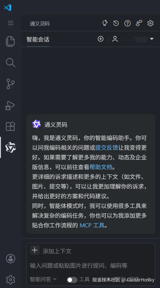 GuitarHusky于2026-03-04 15:49发布的图片