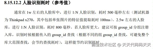 天天代码码天天于2024-07-21 11:14发布的图片