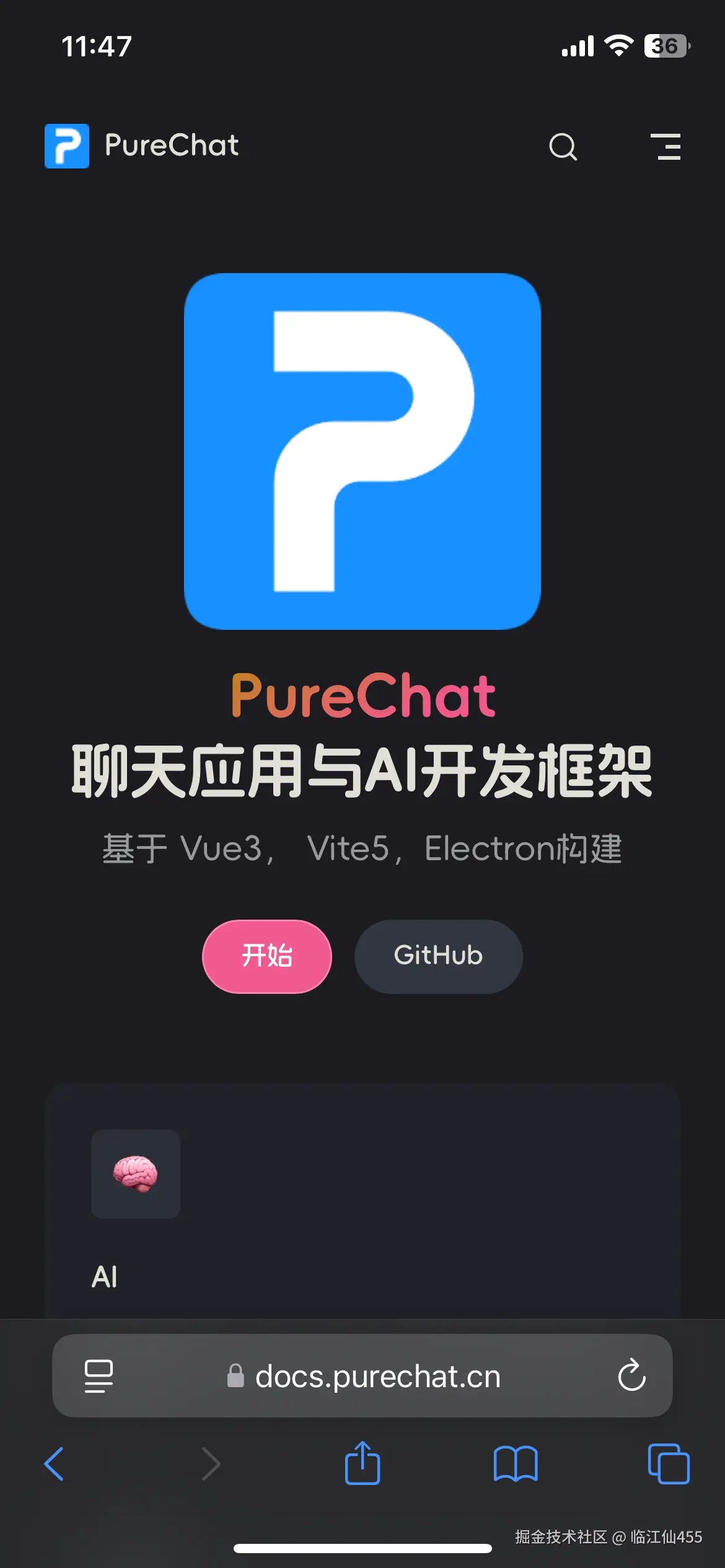 临江仙455于2025-04-18 00:24发布的图片