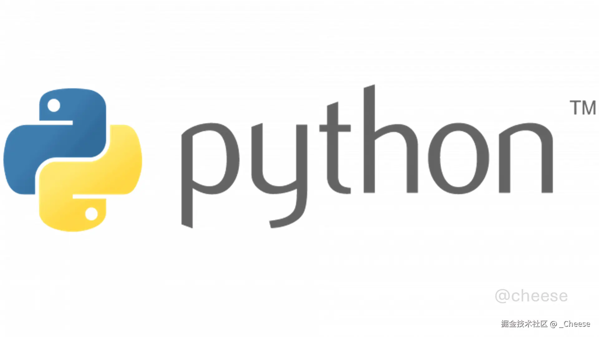 Python小技巧