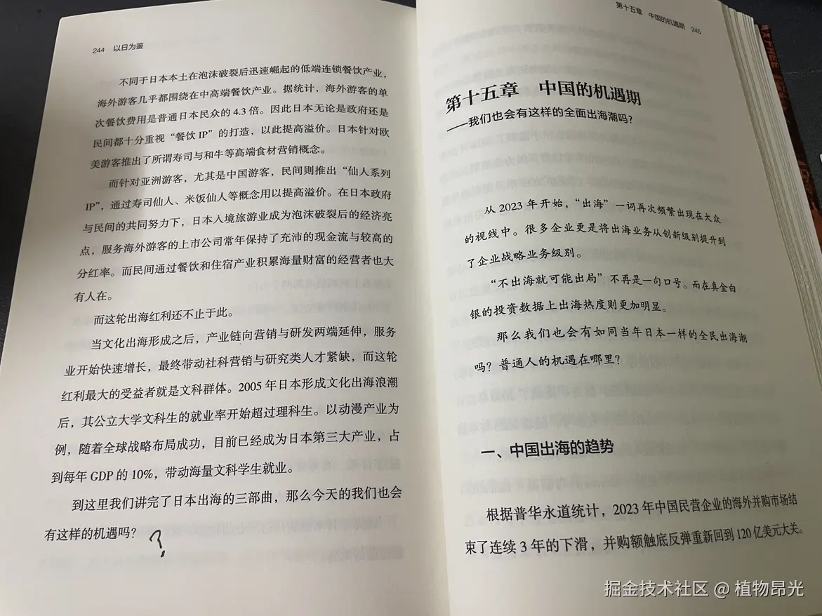 植物昂光于2026-07-13 14:02发布的图片
