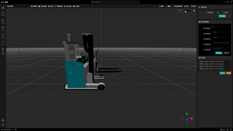 G_大雨于2025-12-24 16:27发布的图片