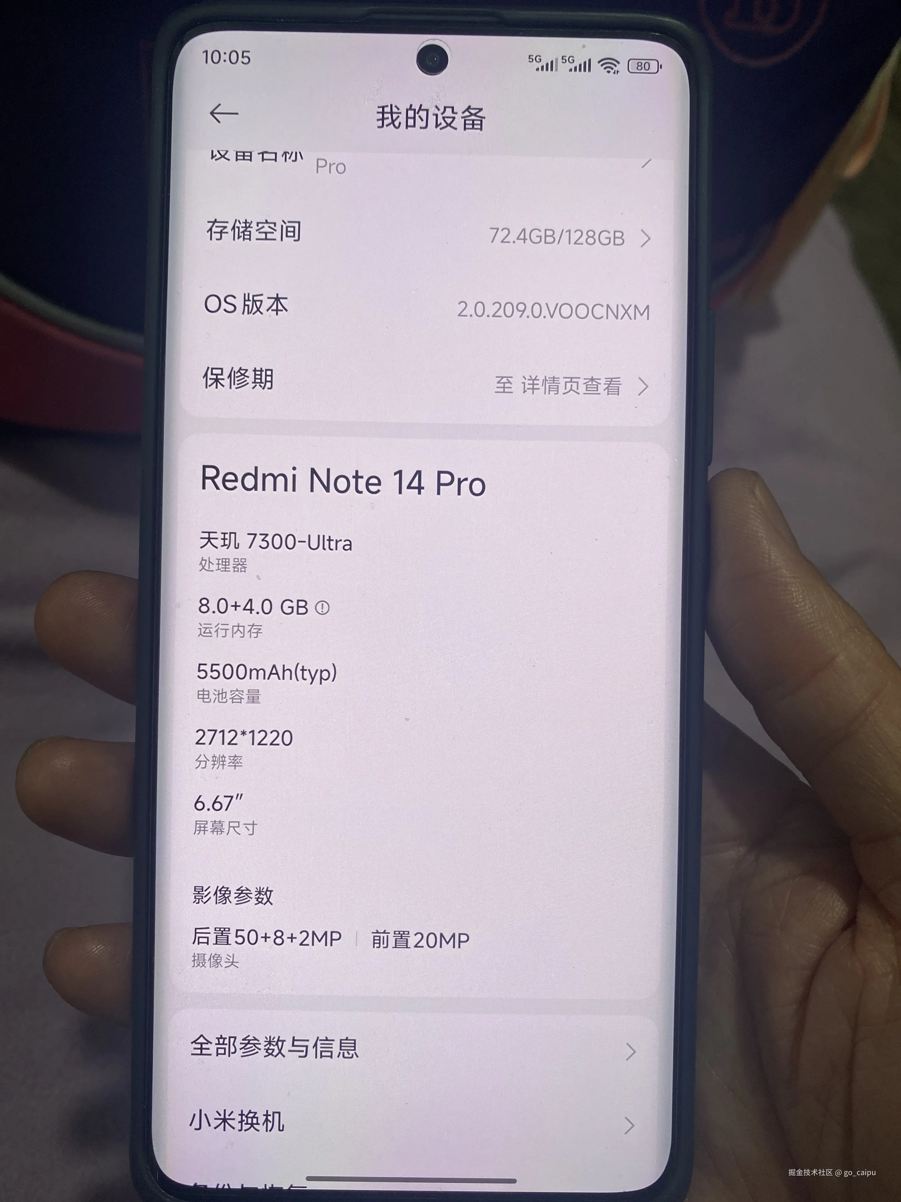 go_caipu于2025-10-03 10:07发布的图片