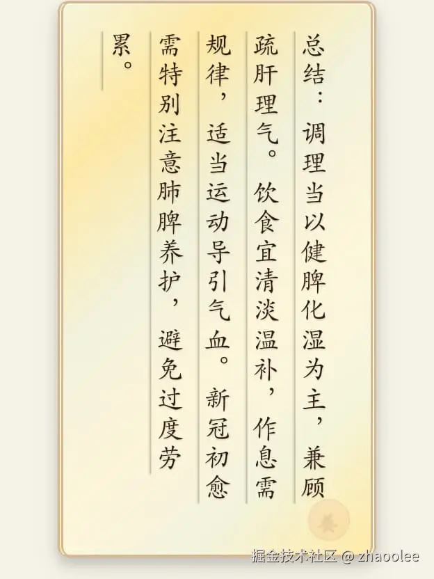 zhaoolee于2025-07-11 08:38发布的图片