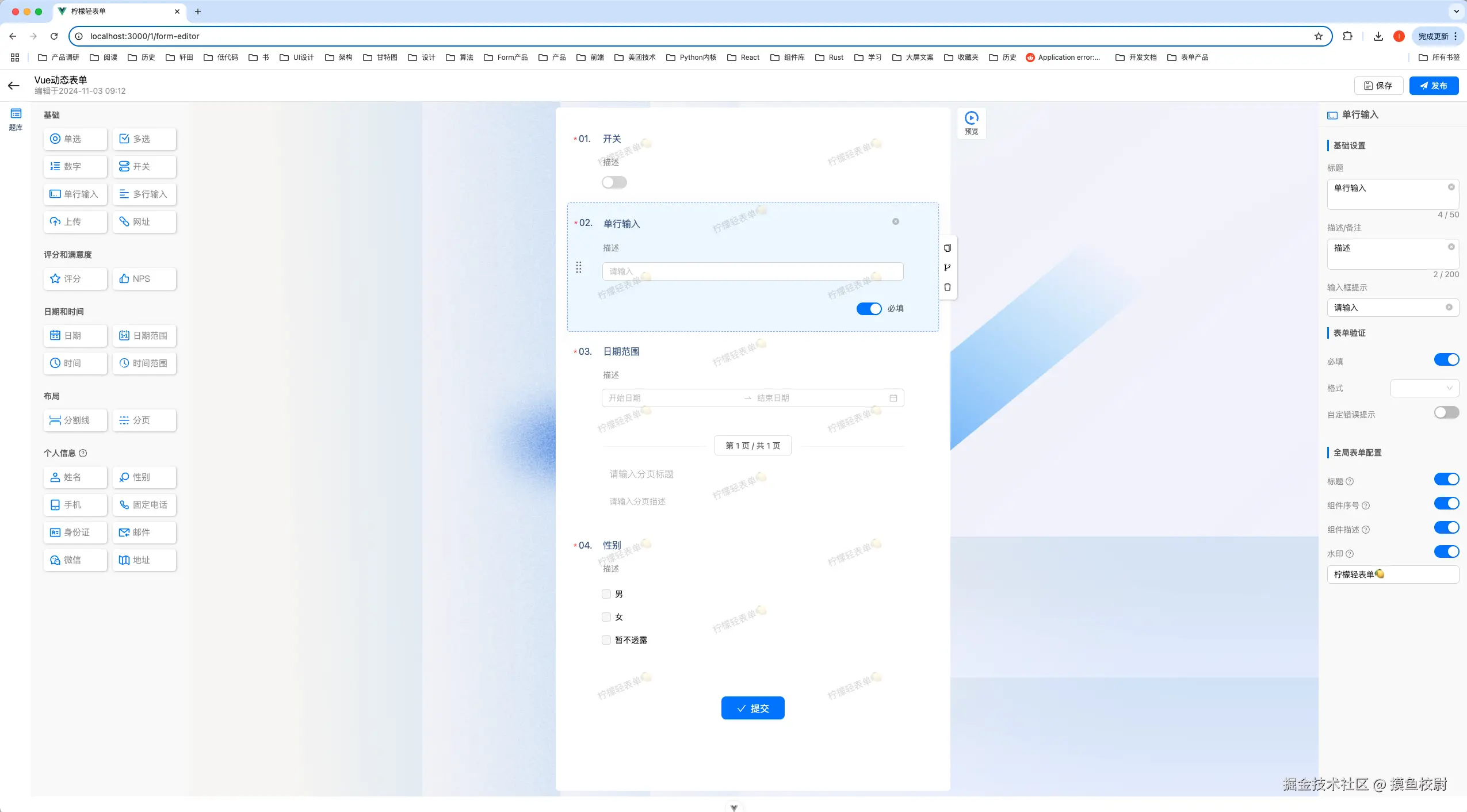 摸鱼校尉于2025-04-25 14:37发布的图片