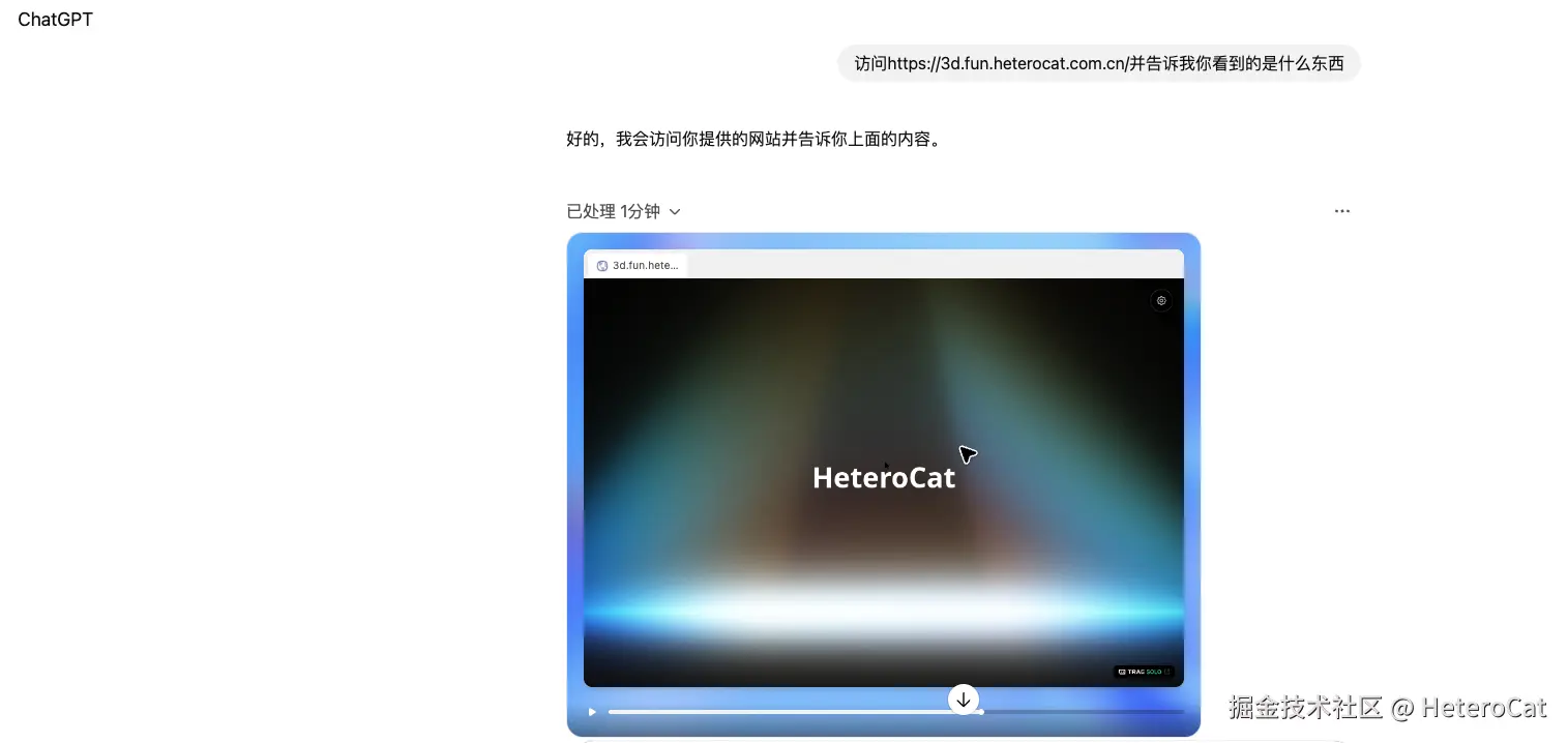 HeteroCat于2025-10-16 10:08发布的图片