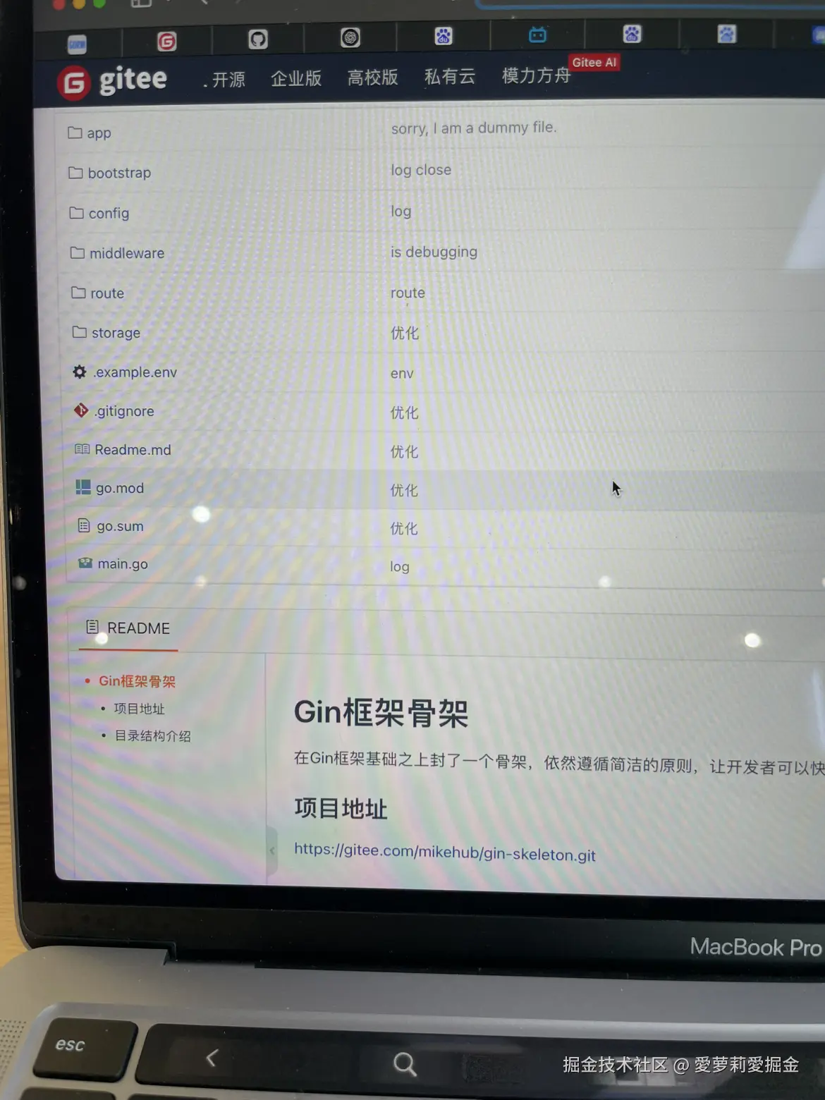 愛萝莉愛掘金于2025-03-26 07:41发布的图片