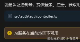 有灵兄于2025-06-09 17:30发布的图片