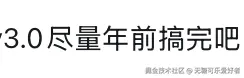 无糖可乐爱好者于2026-02-10 10:24发布的图片