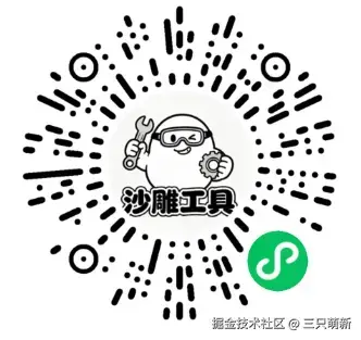 三只萌新于2026-07-29 03:44发布的图片