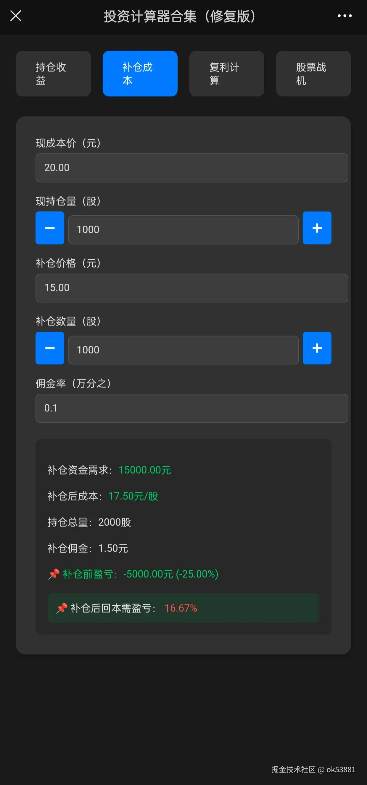 ok53881于2025-05-26 12:48发布的图片