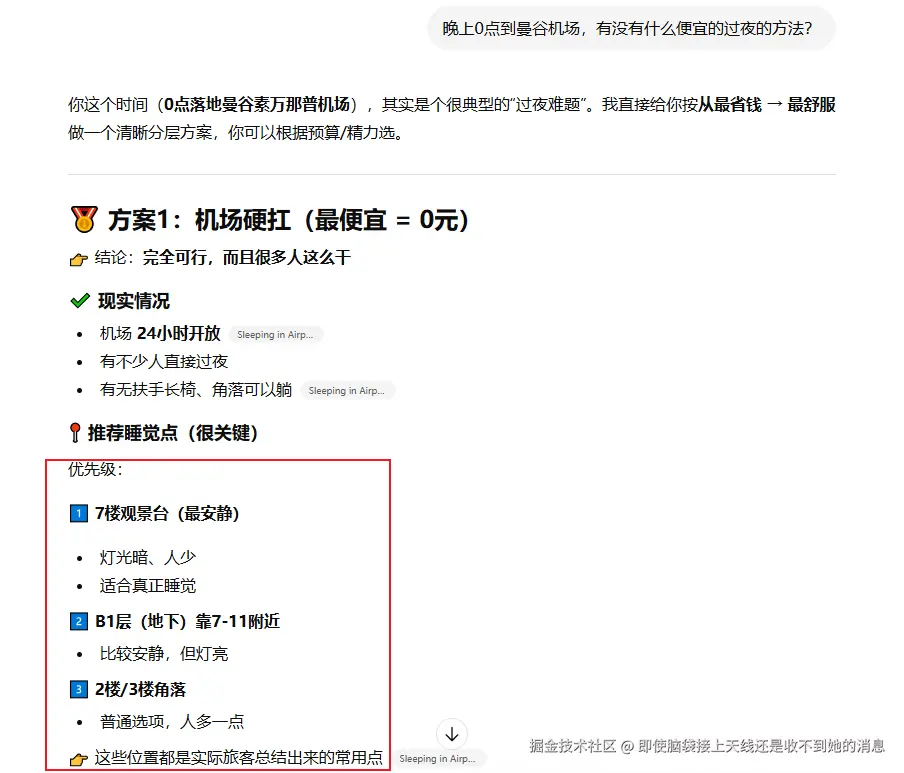 即使脑袋接上天线还是收不到她的消息于2026-03-17 16:08发布的图片