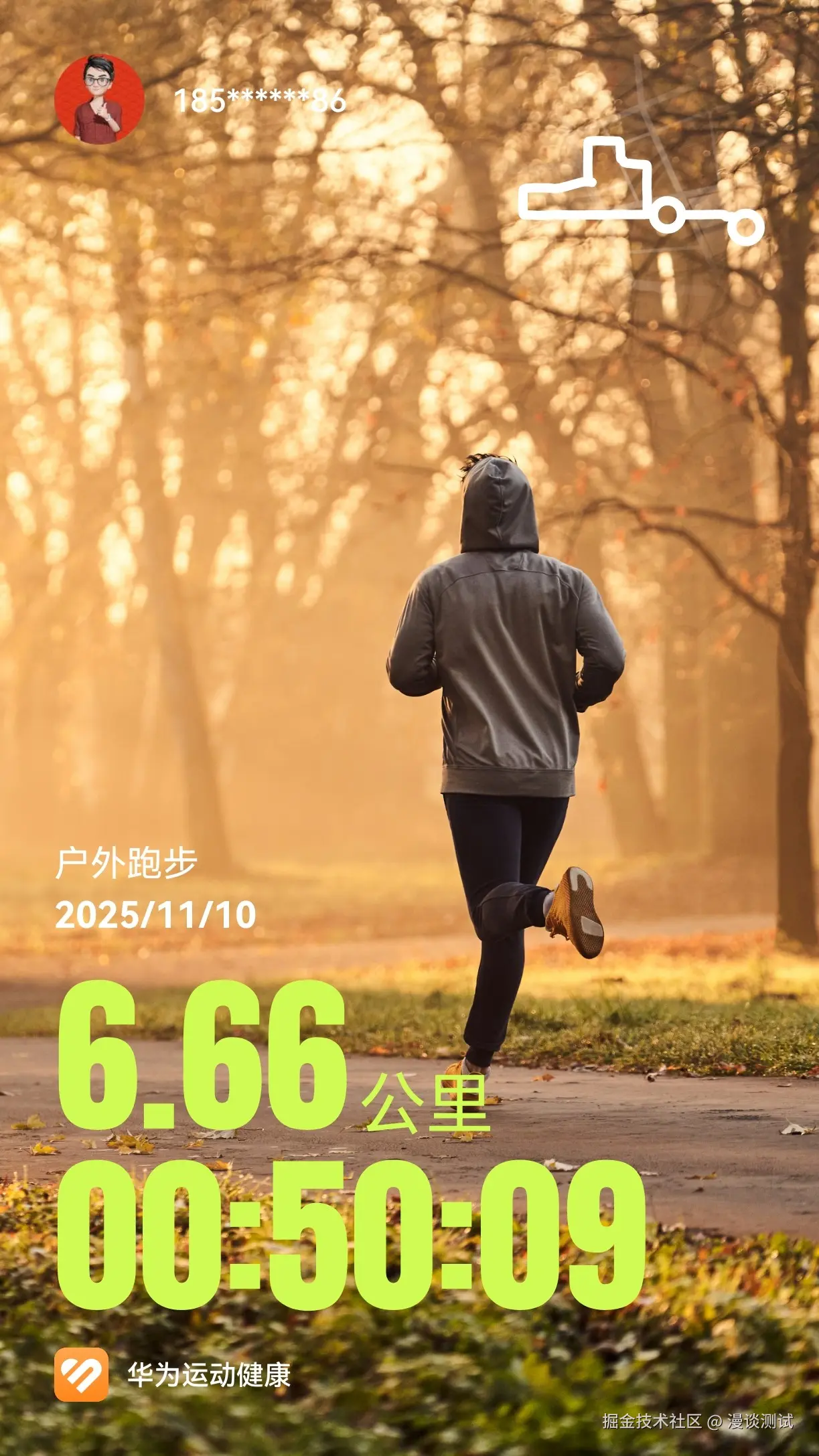 漫谈测试于2025-11-10 07:56发布的图片