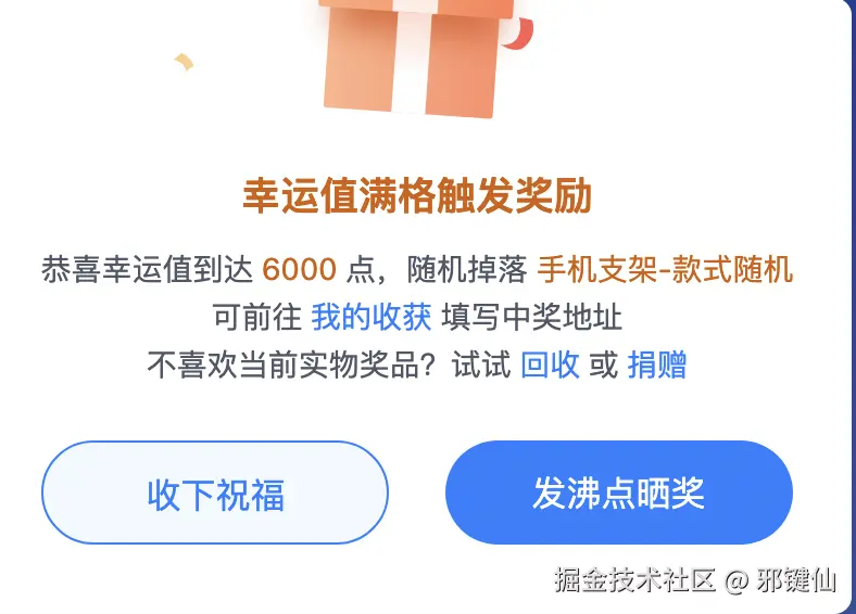 邪键仙于2025-04-03 13:58发布的图片