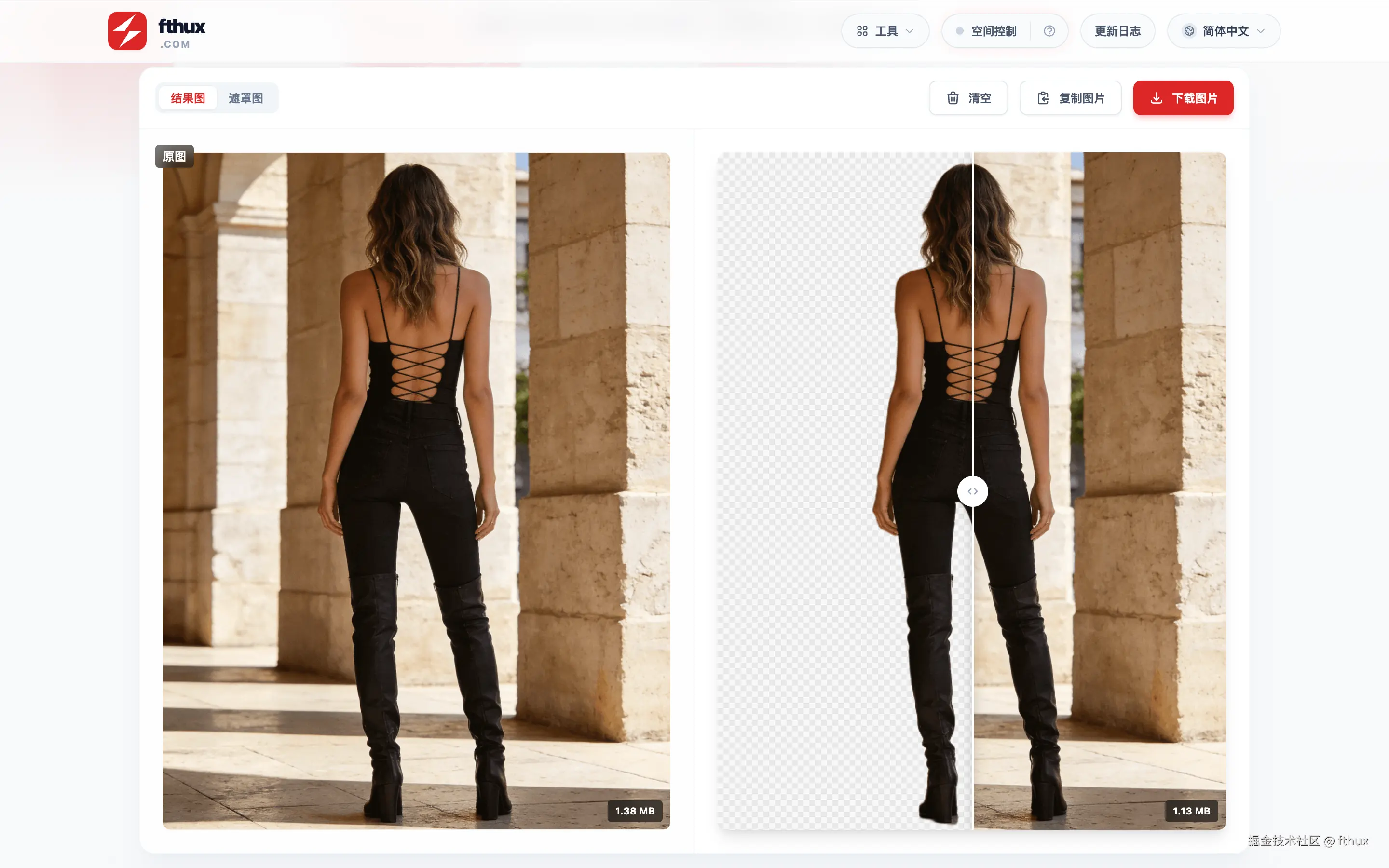 fthux于2026-02-24 23:19发布的图片