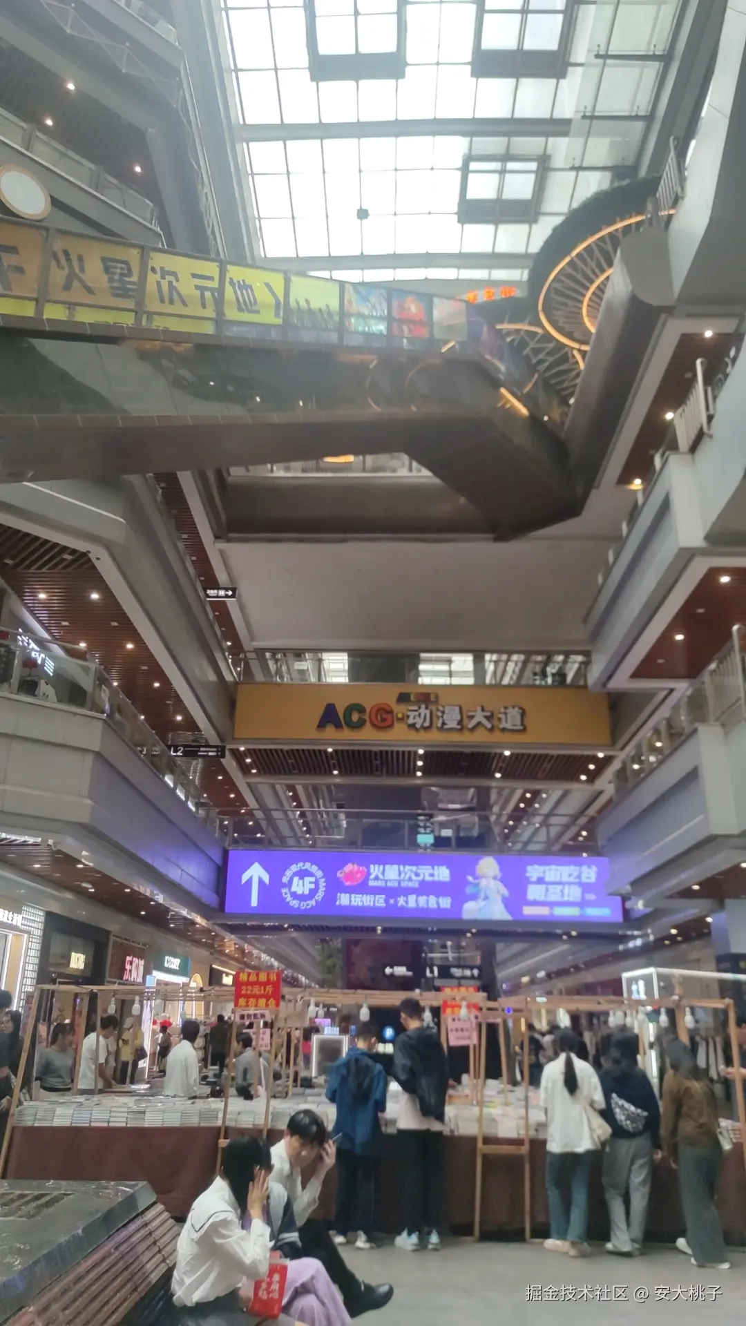 安大桃子于2024-10-13 16:56发布的图片