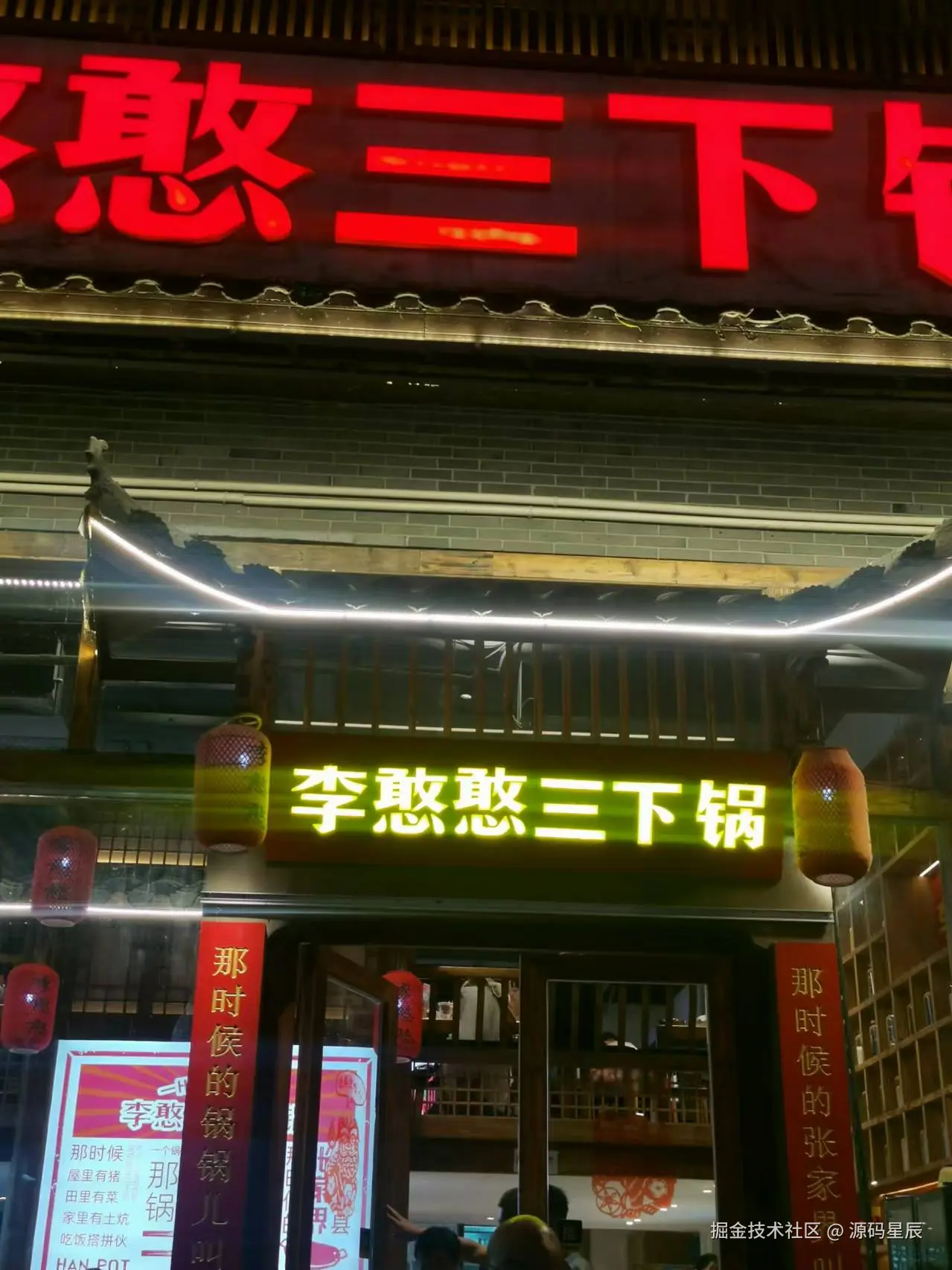 源码星辰于2025-06-12 17:05发布的图片