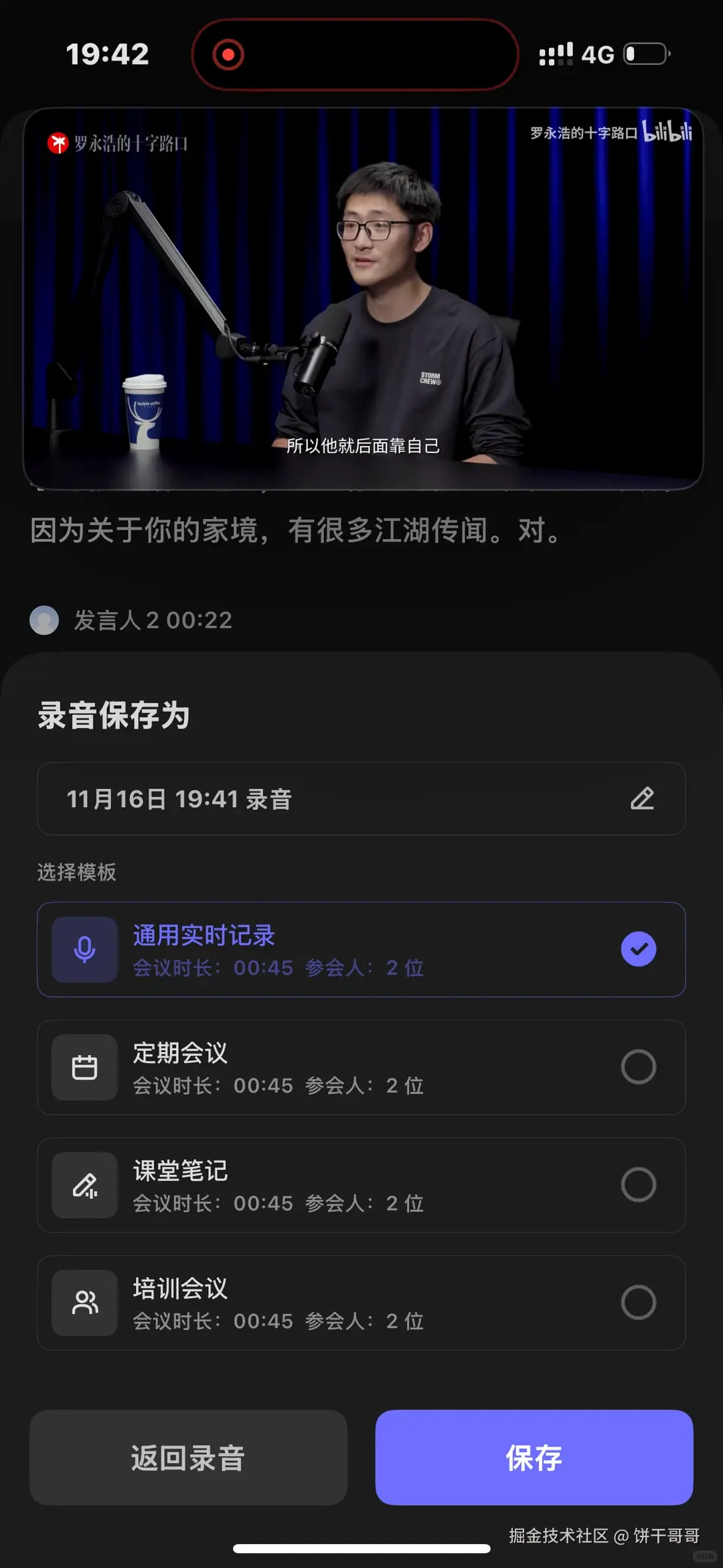 饼干哥哥于2025-11-18 23:40发布的图片