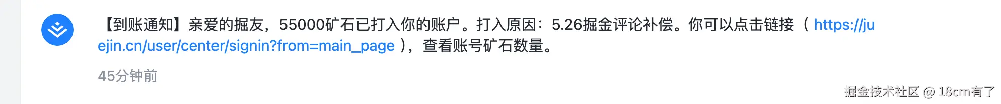 18cm有了于2025-06-04 11:17发布的图片