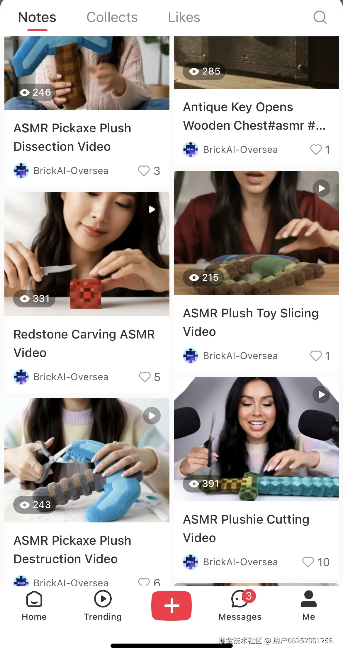 用户08252001256于2025-09-13 09:39发布的图片