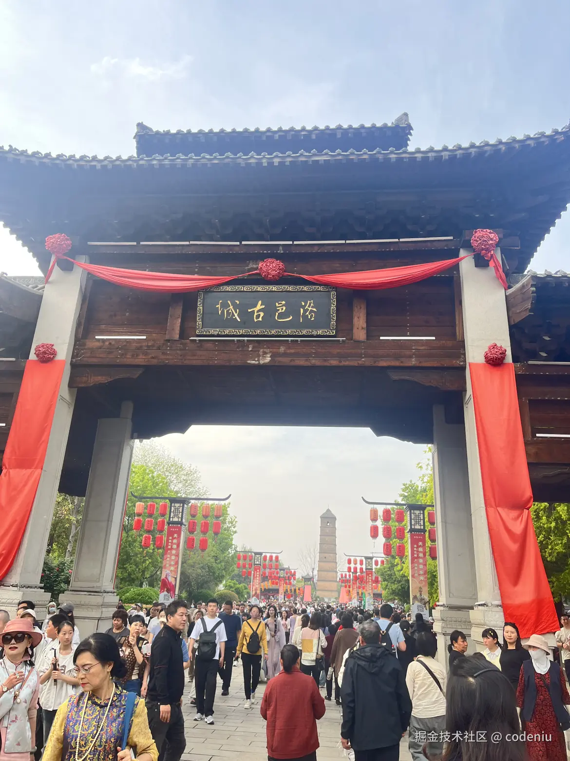 codeniu于2026-04-14 09:40发布的图片