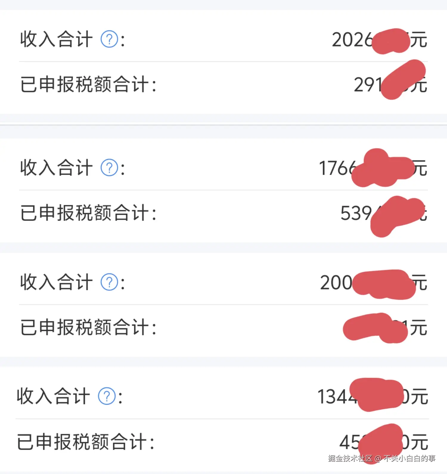 不关小白白的事于2025-08-20 10:29发布的图片