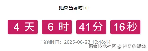 神奇的板烧于2025-06-23 10:49发布的图片