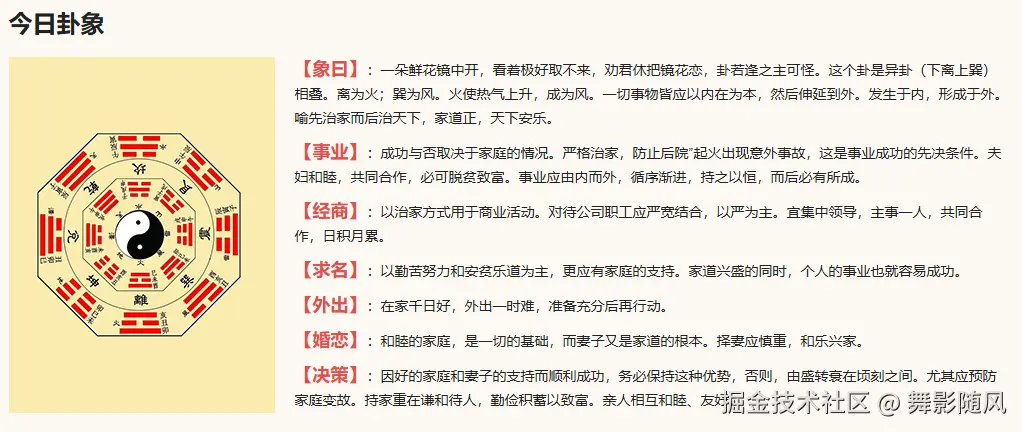 舞影随风于2025-08-25 16:53发布的图片