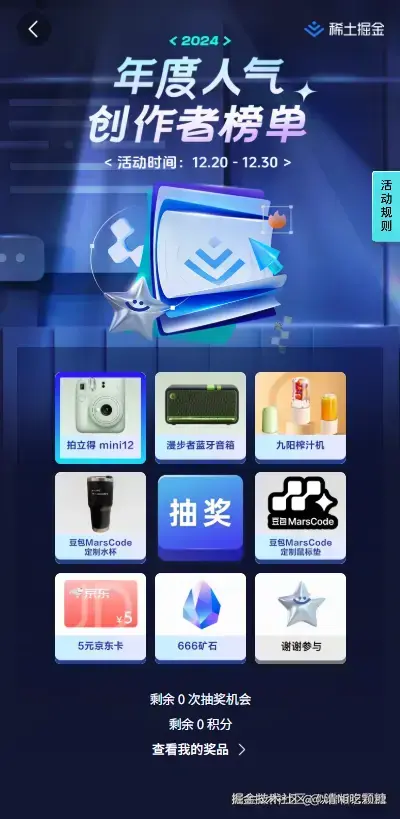 请Ni吃颗糖于2024-12-25 11:48发布的图片