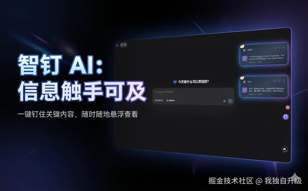 我独自升级于2025-12-30 08:43发布的图片
