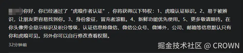 CROWN于2024-11-04 11:24发布的图片