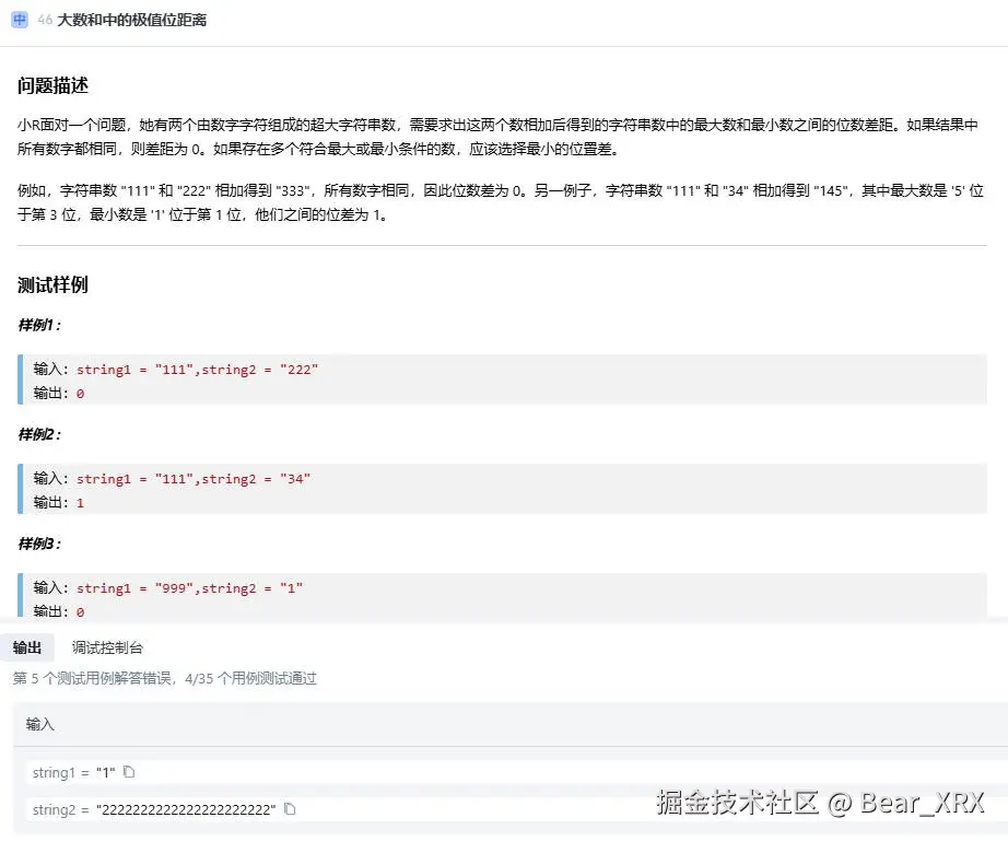 Bear_XRX于2024-12-25 11:00发布的图片