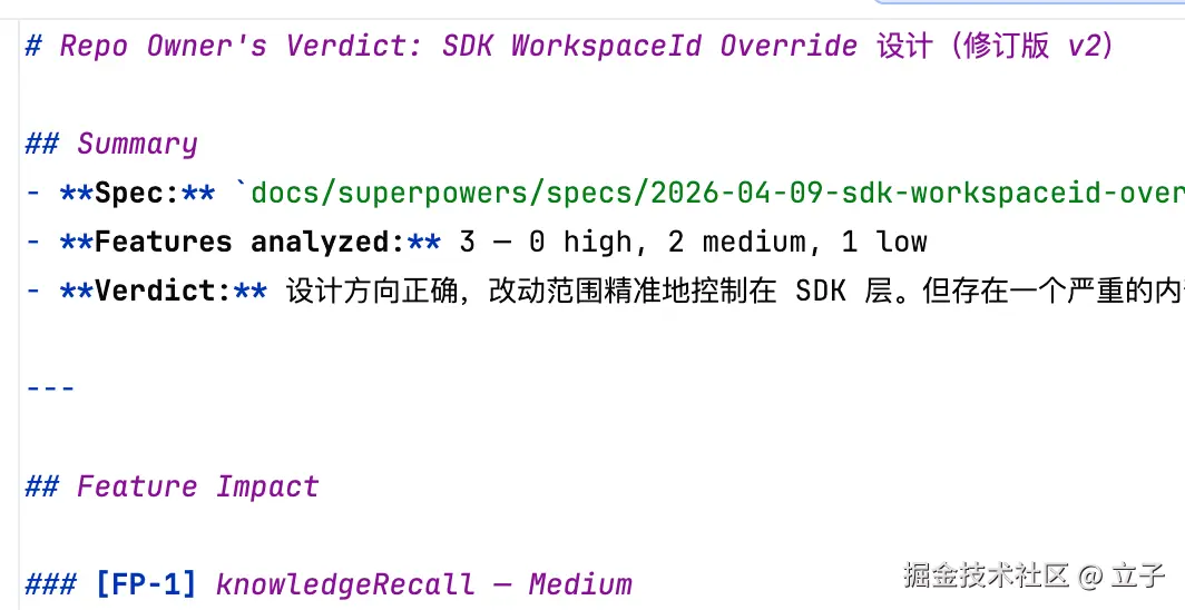 立子于2026-04-10 15:24发布的图片