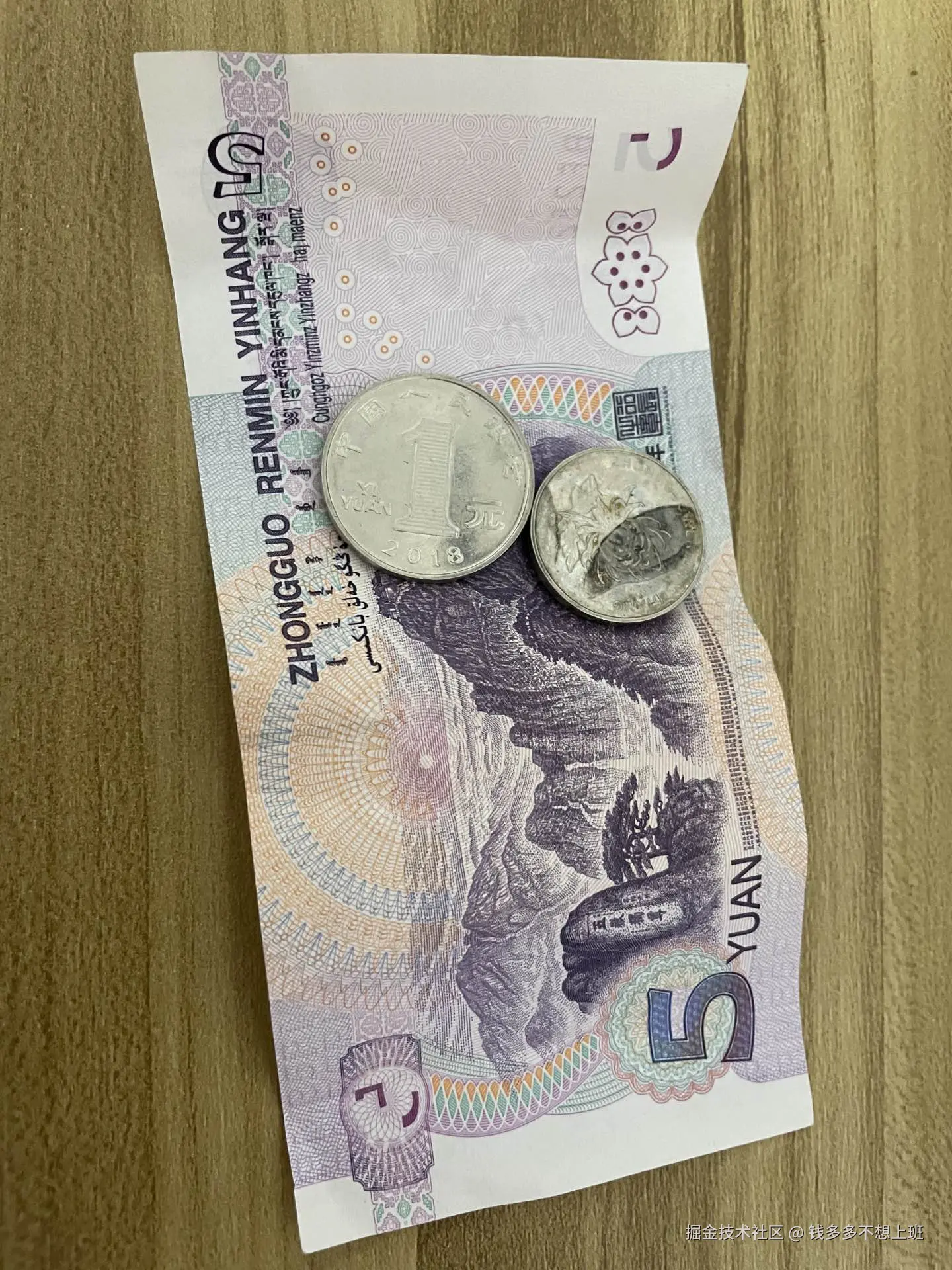 钱多多不想上班于2024-10-21 10:06发布的图片