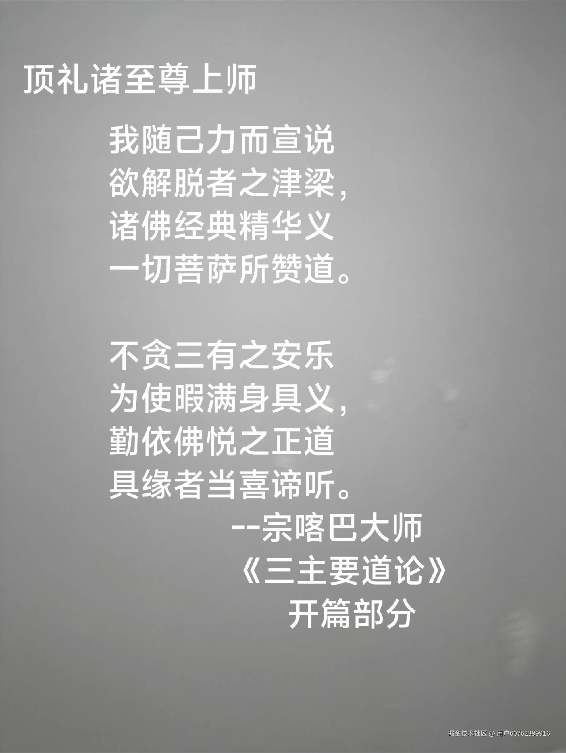 用户60762399916于2025-08-15 07:09发布的图片