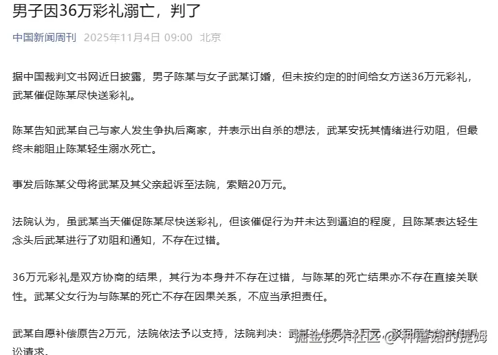 种蘑菇的提姆于2025-11-04 09:31发布的图片