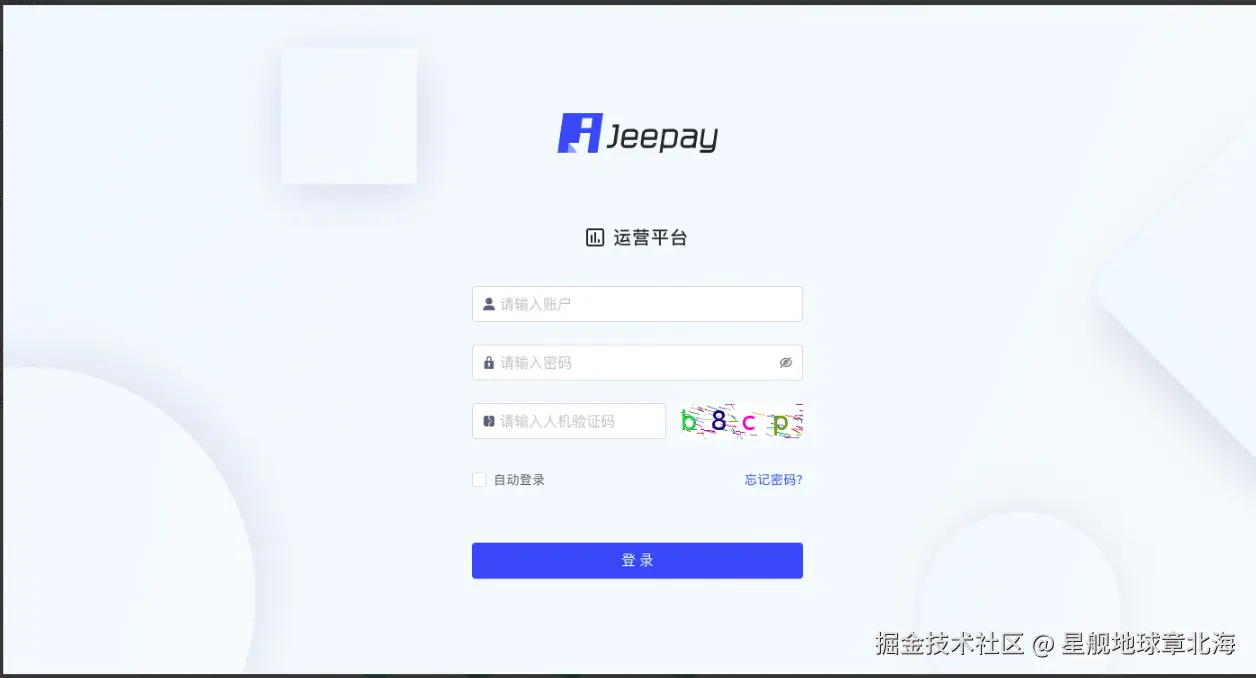 星舰地球章北海于2025-04-23 15:01发布的图片