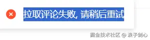 浪子剑心于2025-06-09 14:09发布的图片