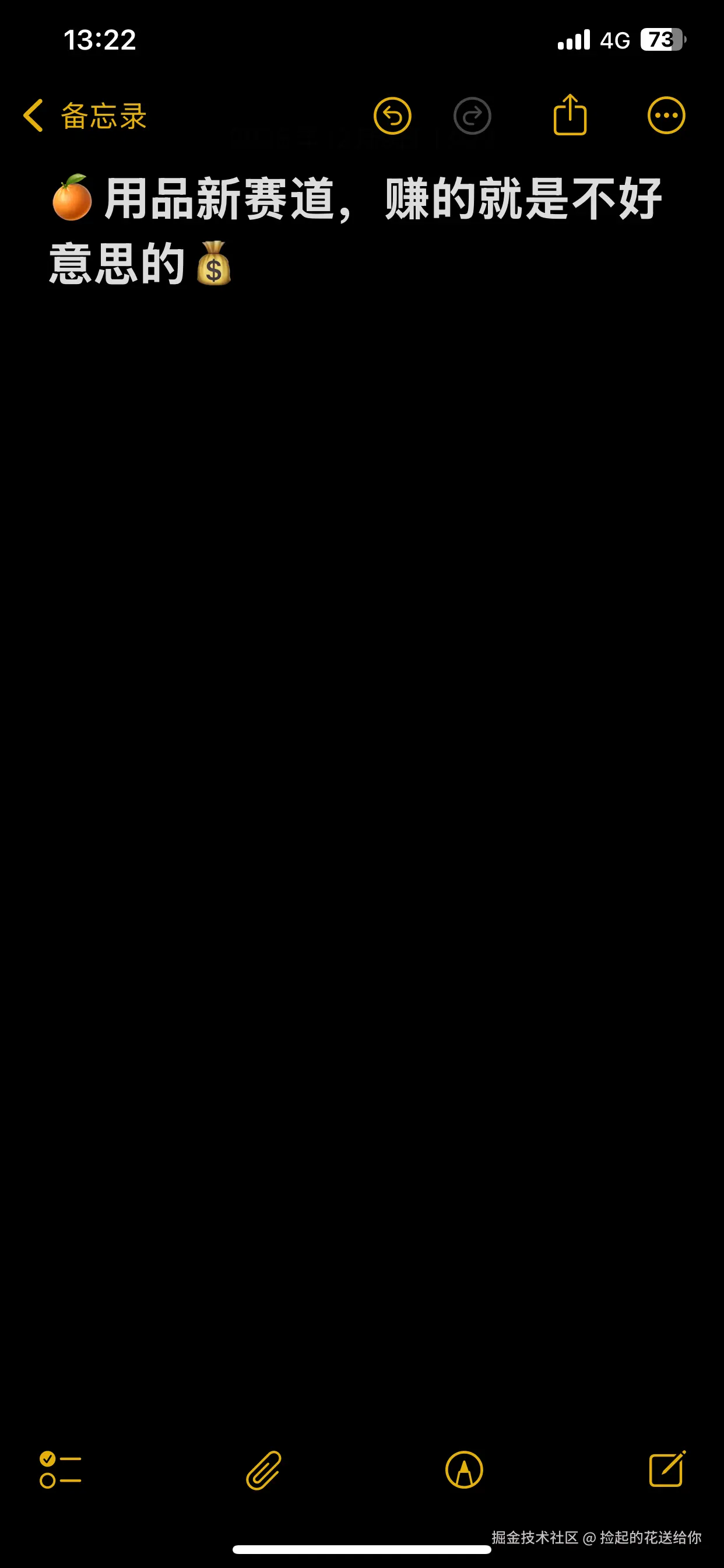 捡起的花送给你于2025-12-09 13:46发布的图片