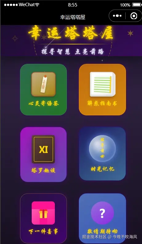 今晚不吹海风于2025-04-15 10:46发布的图片