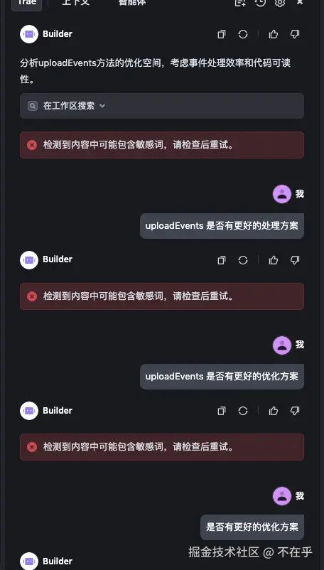 不在乎于2025-05-29 17:41发布的图片