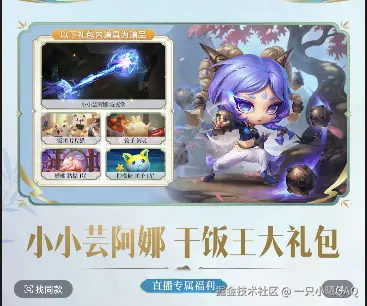 一只小曦QAQ于2025-11-06 15:40发布的图片