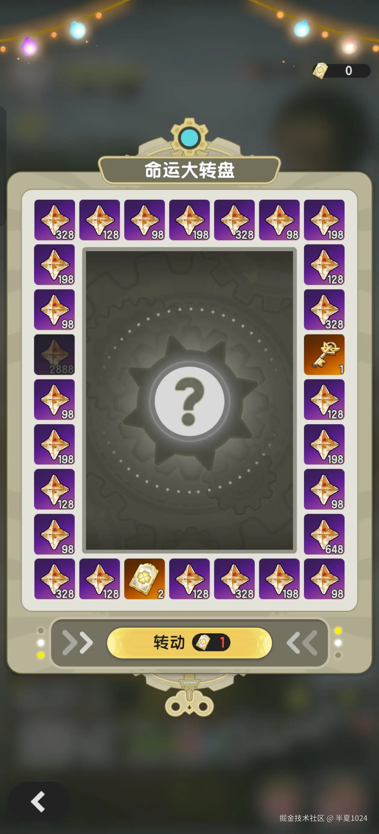 半夏1024于2025-09-28 07:19发布的图片